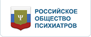 Russian Society of Psychiatrists